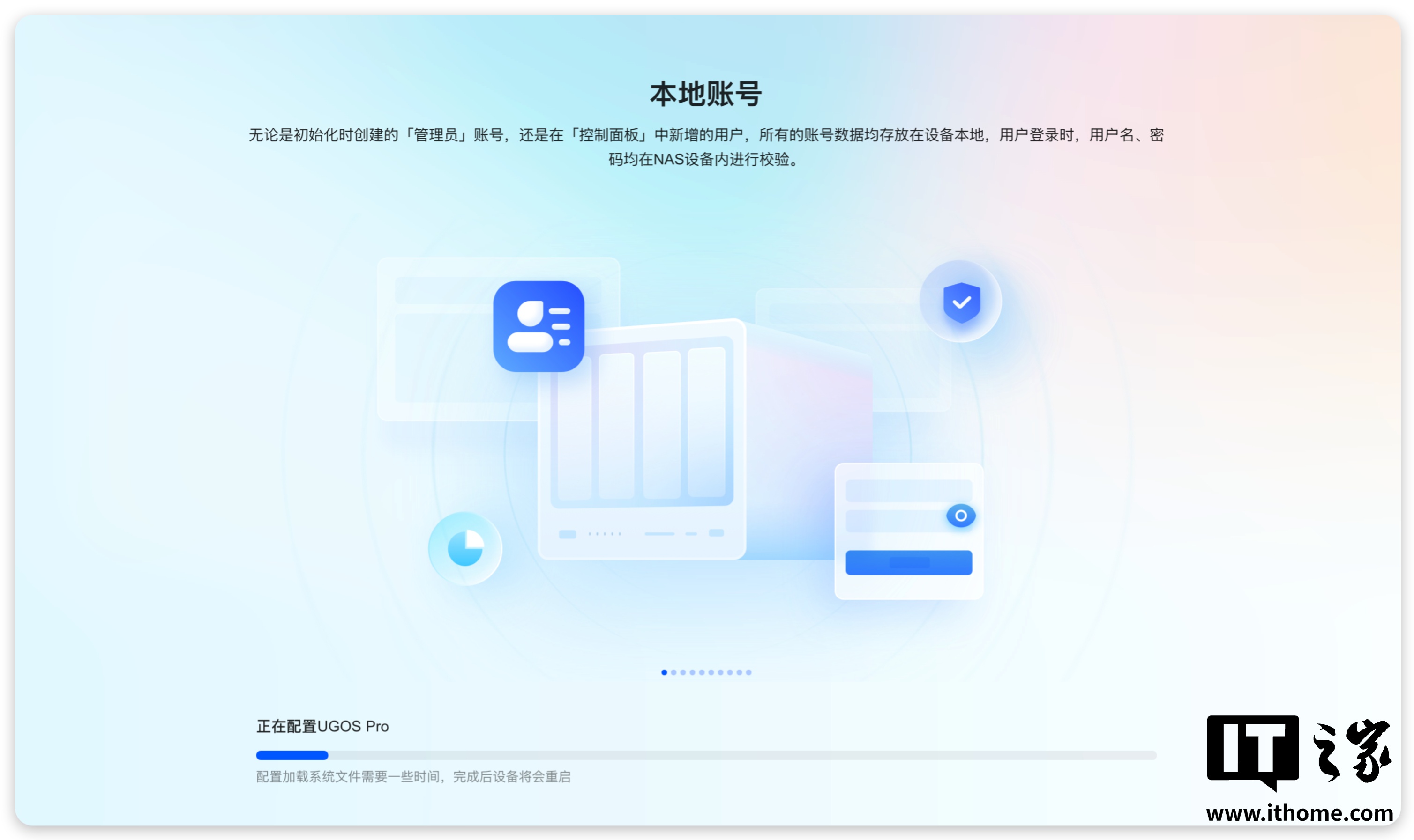 【IT之家评测室】绿联 NAS 私有云 DXP4800 GT 深度体验：四盘位配双万兆，这配置太“GT”了