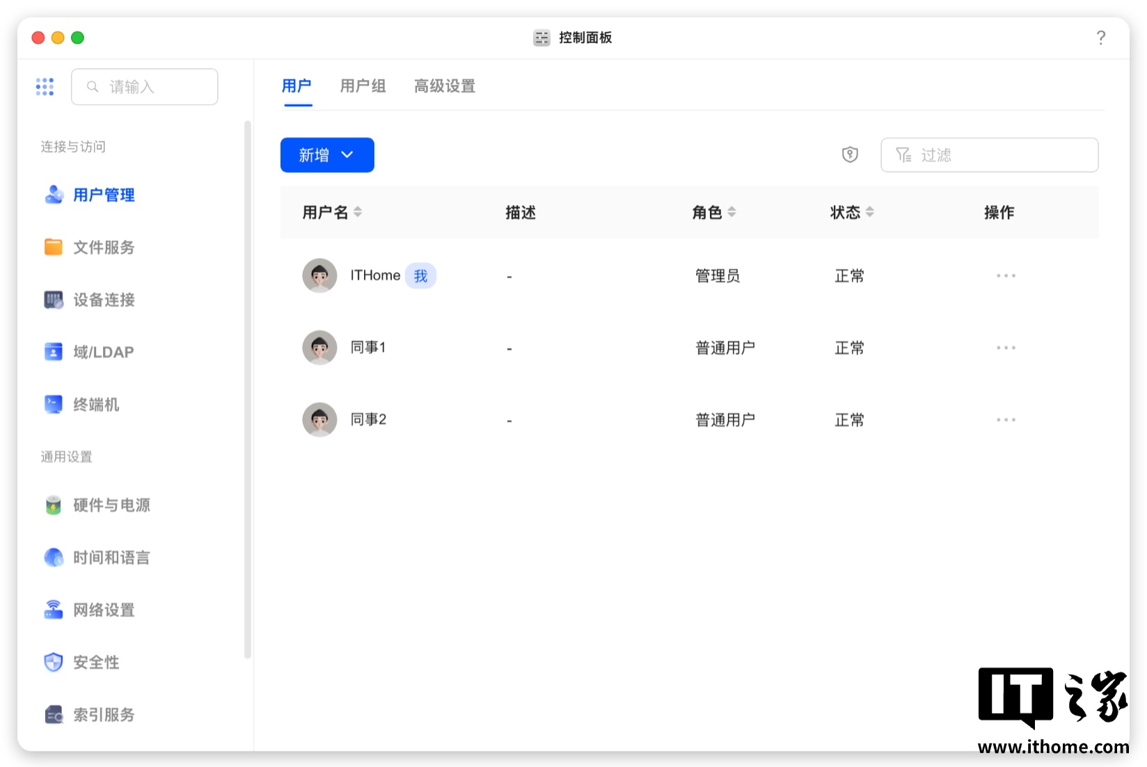 【IT之家评测室】绿联 NAS 私有云 DXP4800 GT 深度体验：四盘位配双万兆，这配置太“GT”了