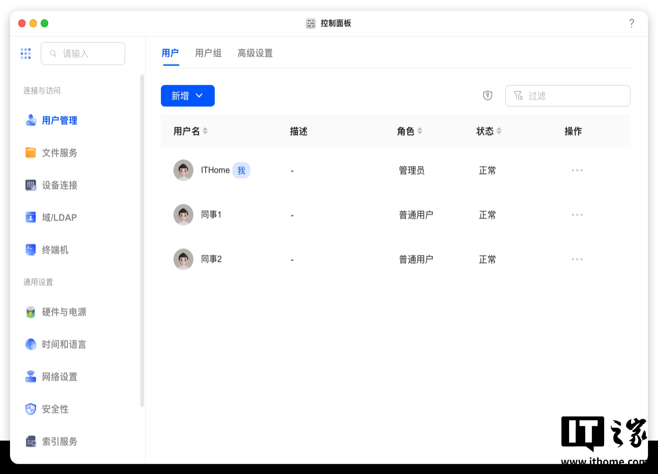 【IT之家评测室】绿联 NAS 私有云 DXP4800 GT 深度体验：四盘位配双万兆，这配置太“GT”了