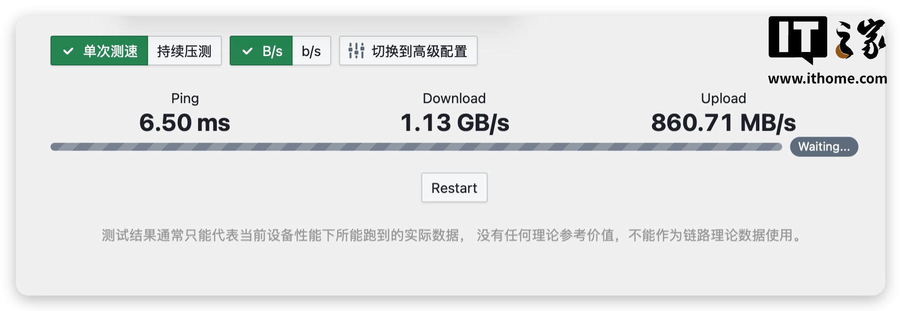 【IT之家评测室】绿联 NAS 私有云 DXP4800 GT 深度体验：四盘位配双万兆，这配置太“GT”了