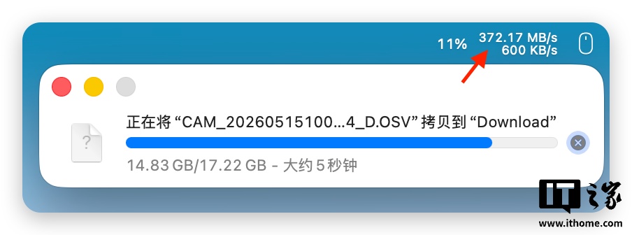 【IT之家评测室】绿联 NAS 私有云 DXP4800 GT 深度体验：四盘位配双万兆，这配置太“GT”了