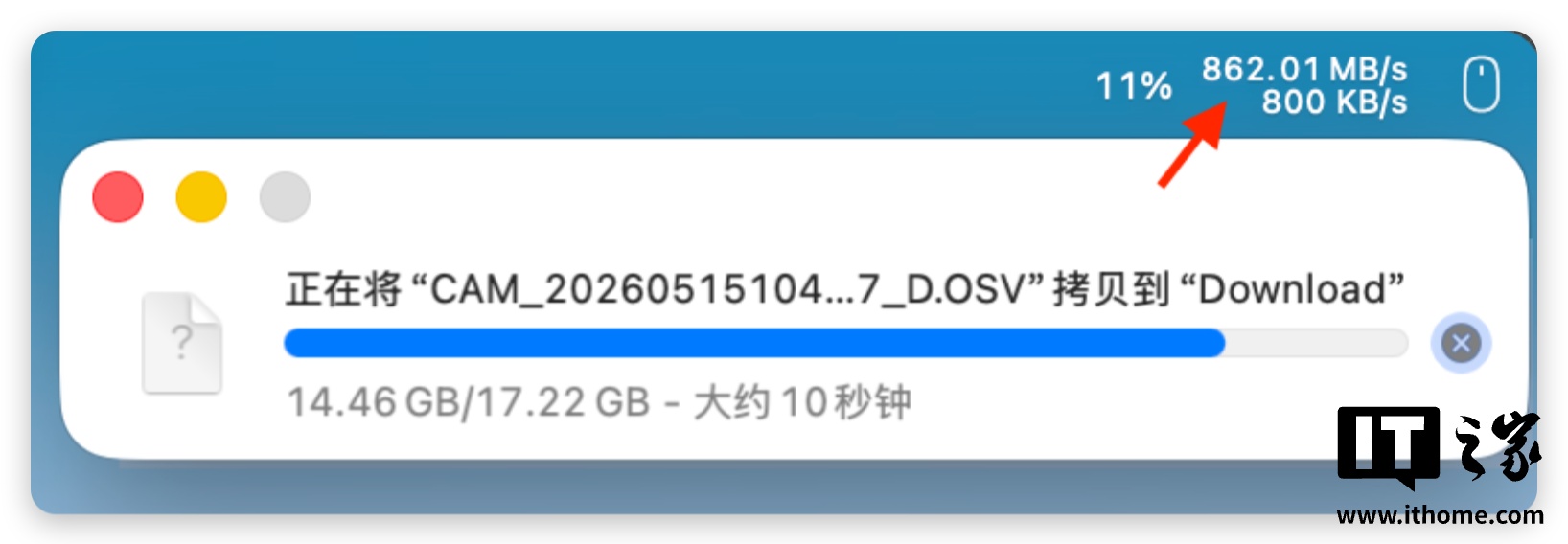 【IT之家评测室】绿联 NAS 私有云 DXP4800 GT 深度体验：四盘位配双万兆，这配置太“GT”了