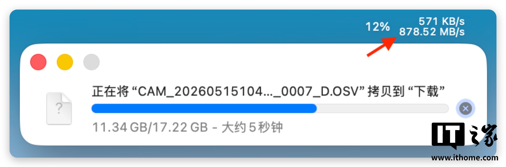 【IT之家评测室】绿联 NAS 私有云 DXP4800 GT 深度体验：四盘位配双万兆，这配置太“GT”了