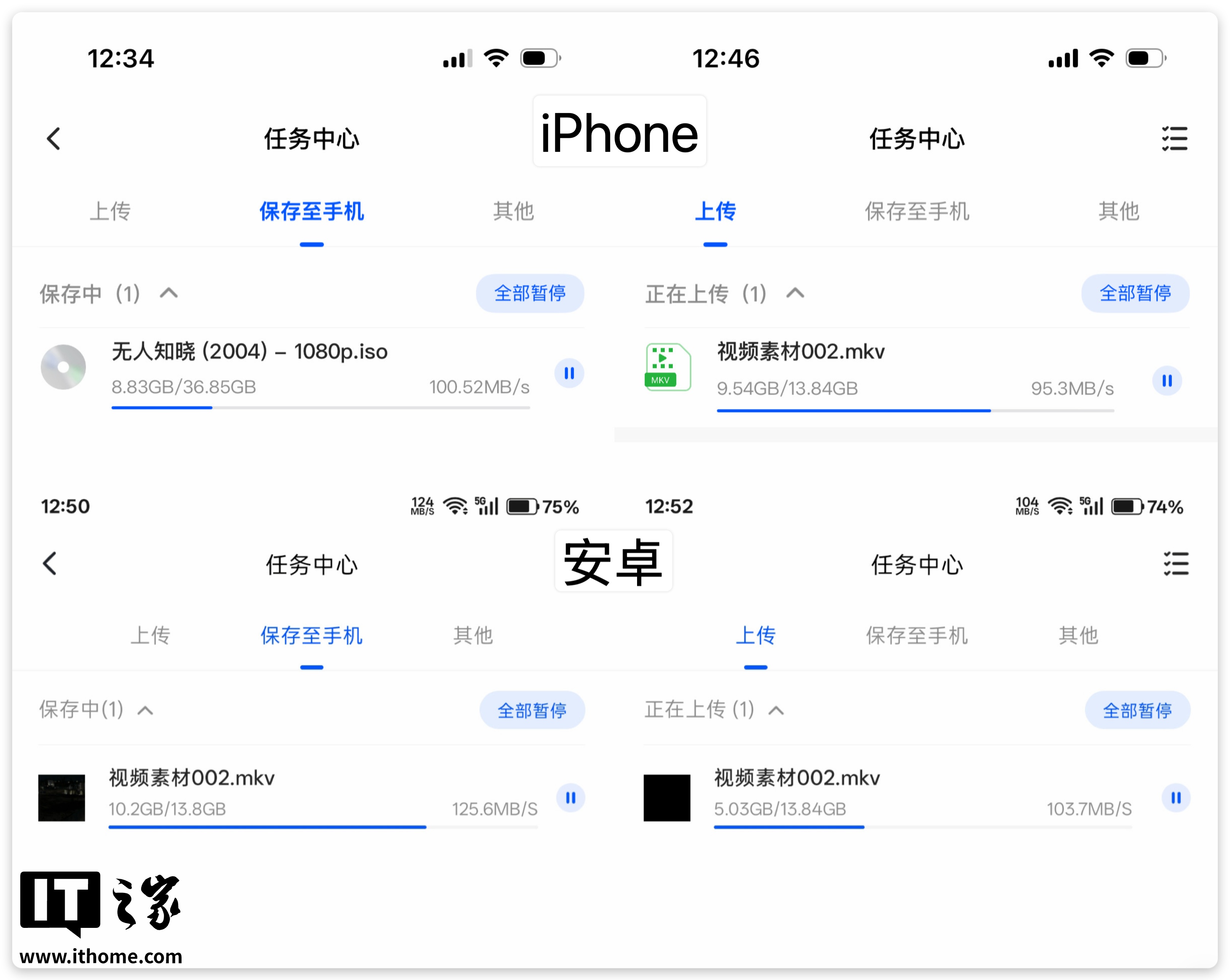 【IT之家评测室】绿联 NAS 私有云 DXP4800 GT 深度体验：四盘位配双万兆，这配置太“GT”了