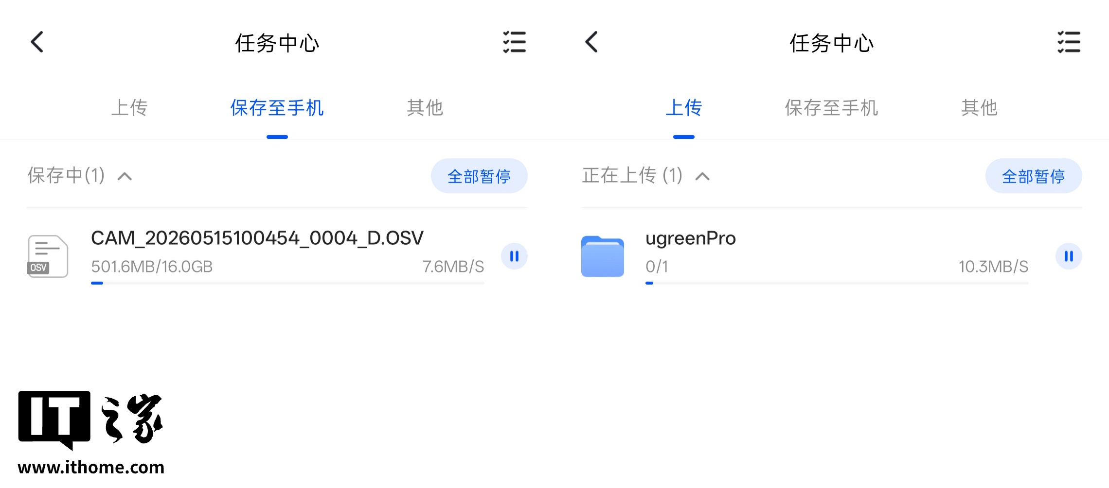 【IT之家评测室】绿联 NAS 私有云 DXP4800 GT 深度体验：四盘位配双万兆，这配置太“GT”了