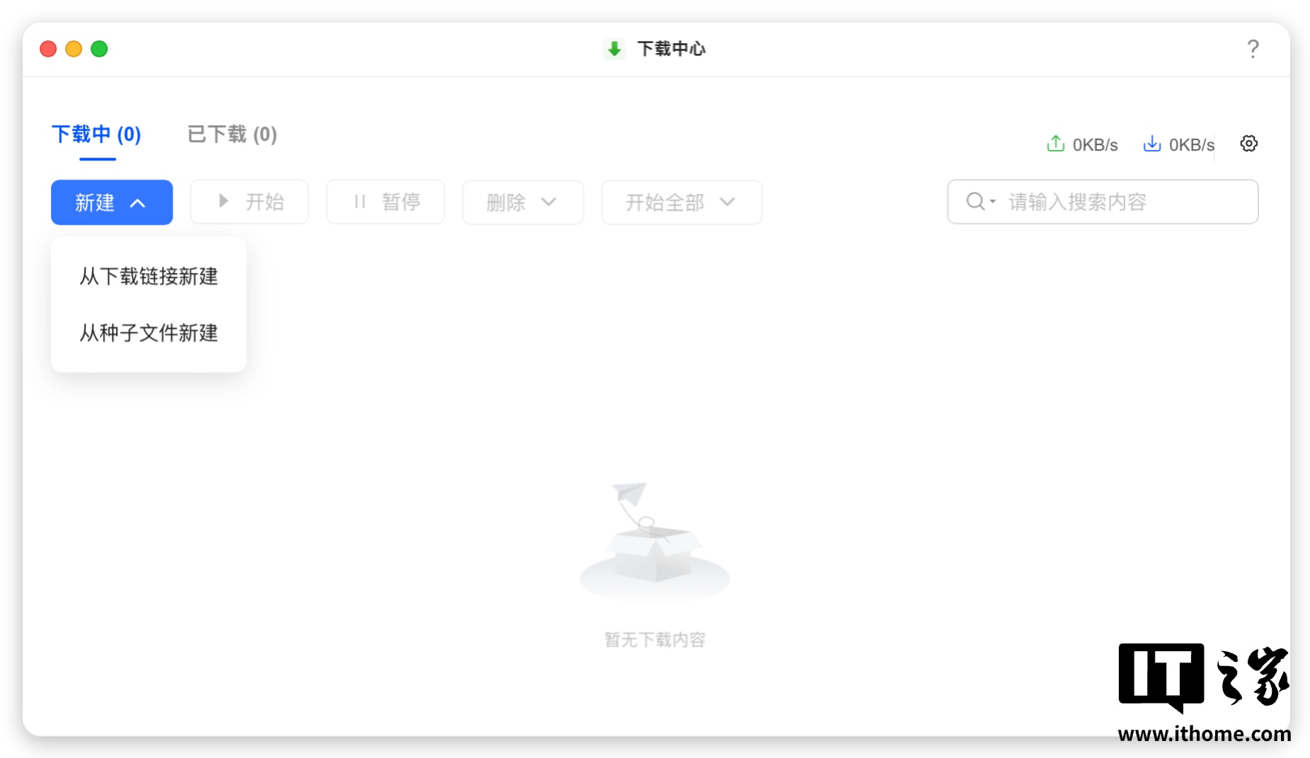 【IT之家评测室】绿联 NAS 私有云 DXP4800 GT 深度体验：四盘位配双万兆，这配置太“GT”了