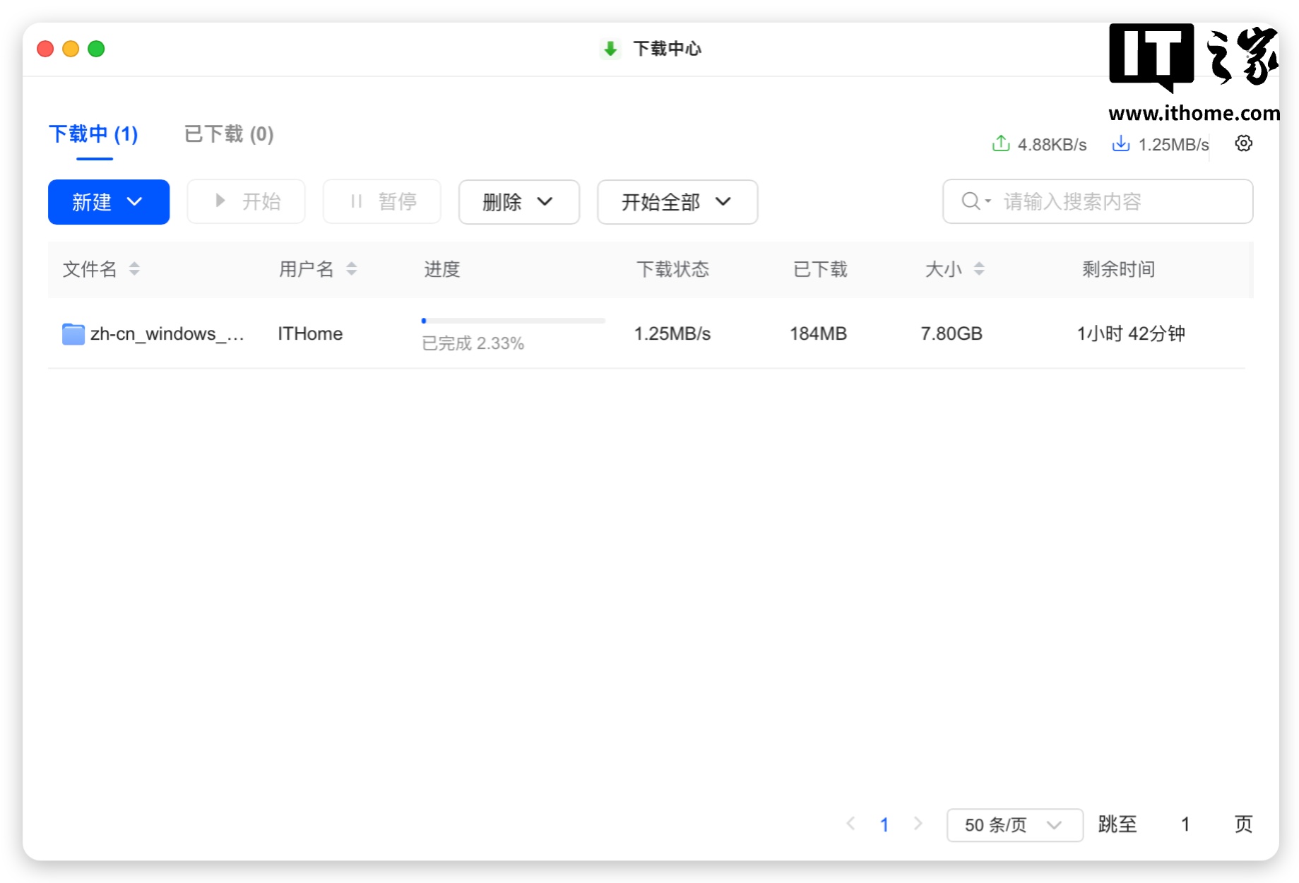【IT之家评测室】绿联 NAS 私有云 DXP4800 GT 深度体验：四盘位配双万兆，这配置太“GT”了