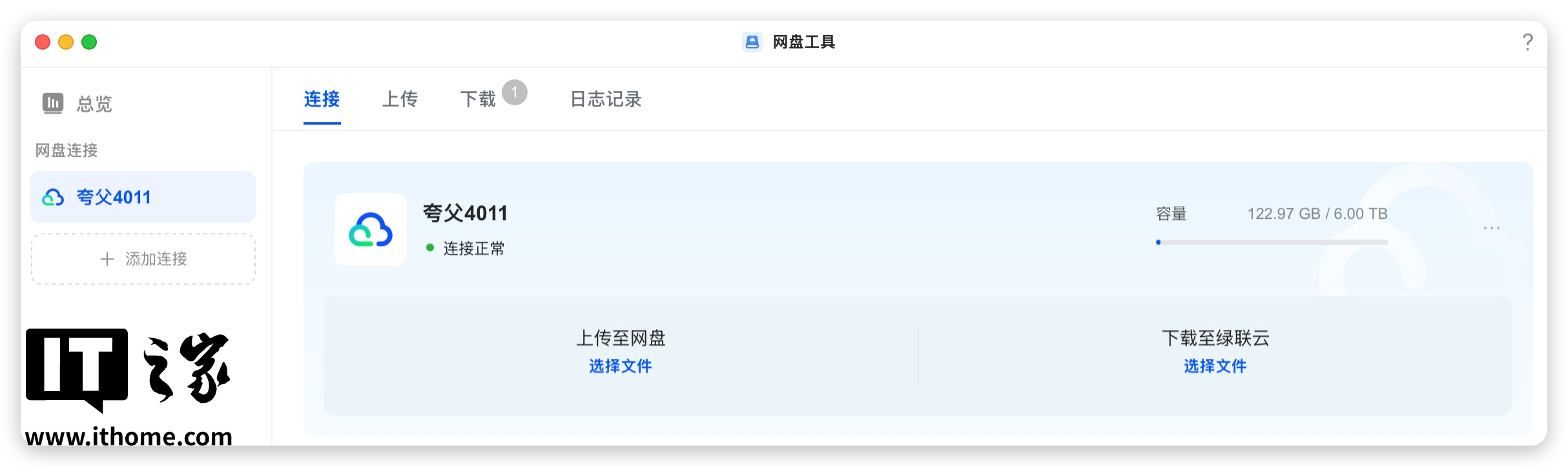 【IT之家评测室】绿联 NAS 私有云 DXP4800 GT 深度体验：四盘位配双万兆，这配置太“GT”了