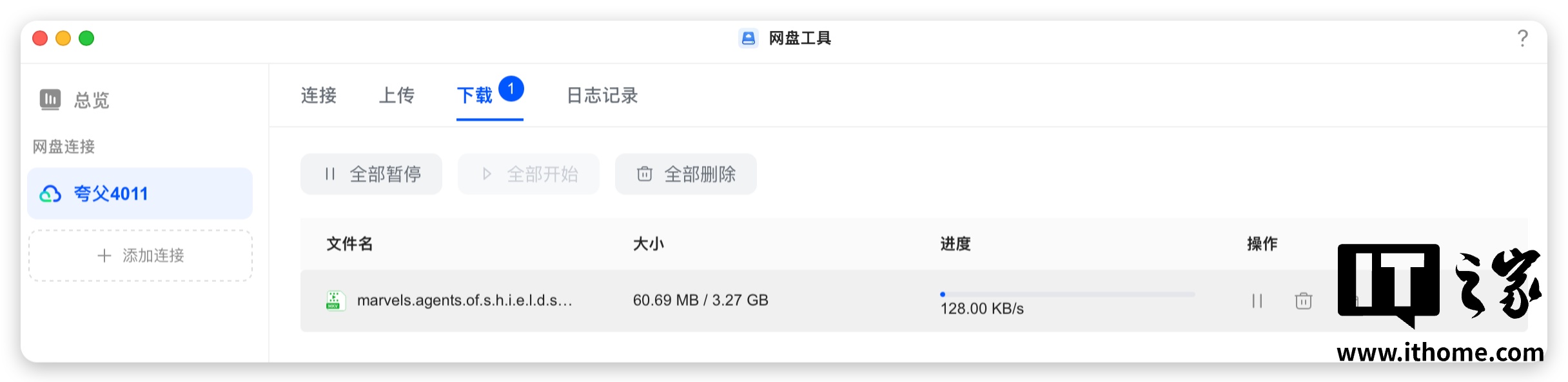 【IT之家评测室】绿联 NAS 私有云 DXP4800 GT 深度体验：四盘位配双万兆，这配置太“GT”了