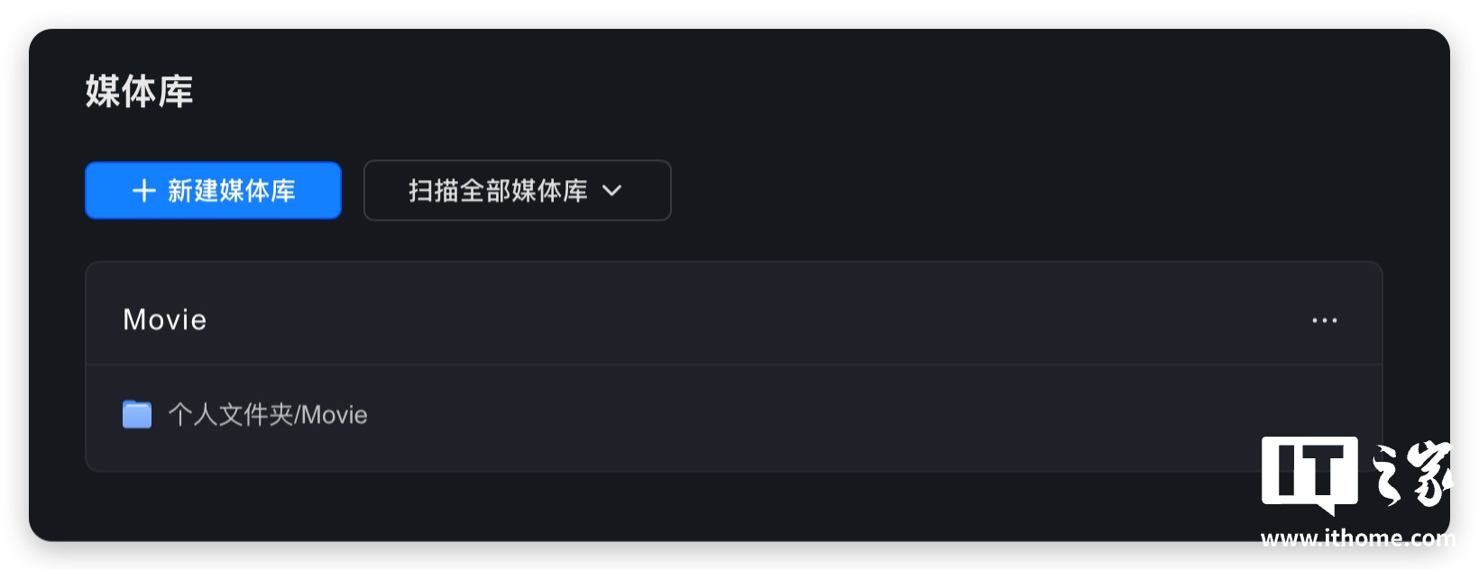 【IT之家评测室】绿联 NAS 私有云 DXP4800 GT 深度体验：四盘位配双万兆，这配置太“GT”了