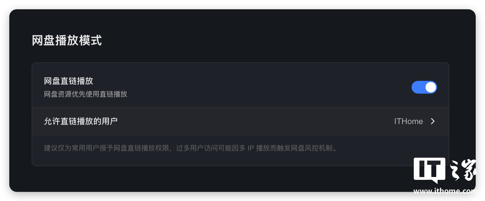 【IT之家评测室】绿联 NAS 私有云 DXP4800 GT 深度体验：四盘位配双万兆，这配置太“GT”了