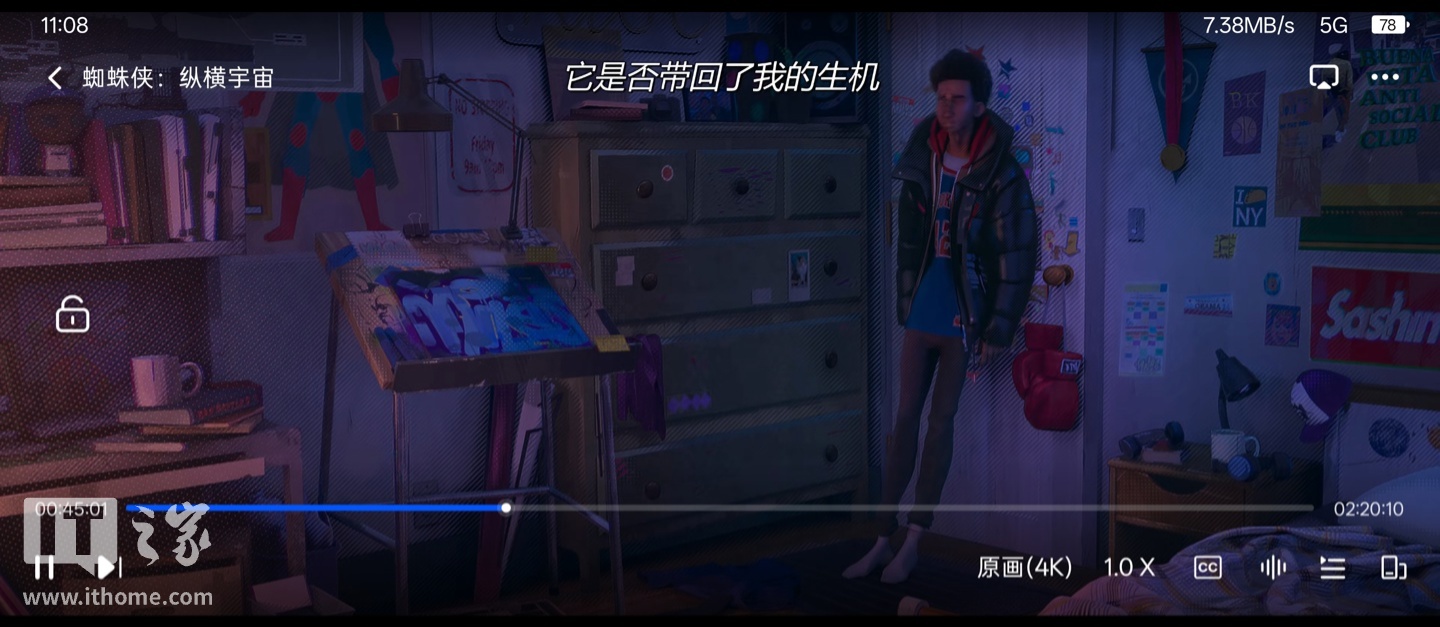 【IT之家评测室】绿联 NAS 私有云 DXP4800 GT 深度体验：四盘位配双万兆，这配置太“GT”了