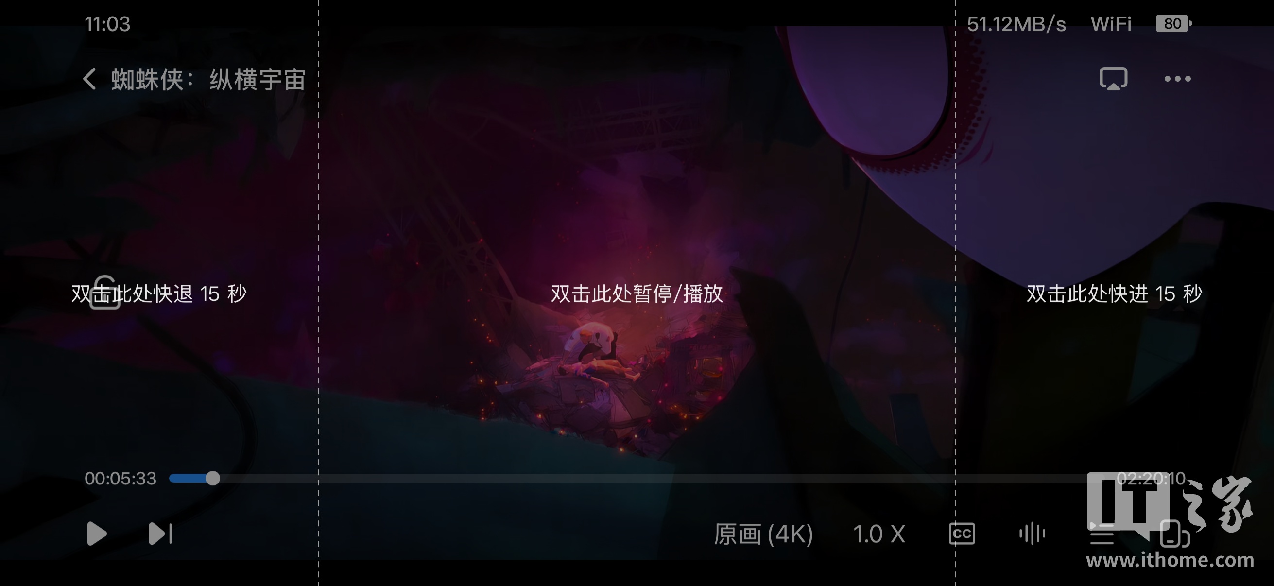【IT之家评测室】绿联 NAS 私有云 DXP4800 GT 深度体验：四盘位配双万兆，这配置太“GT”了