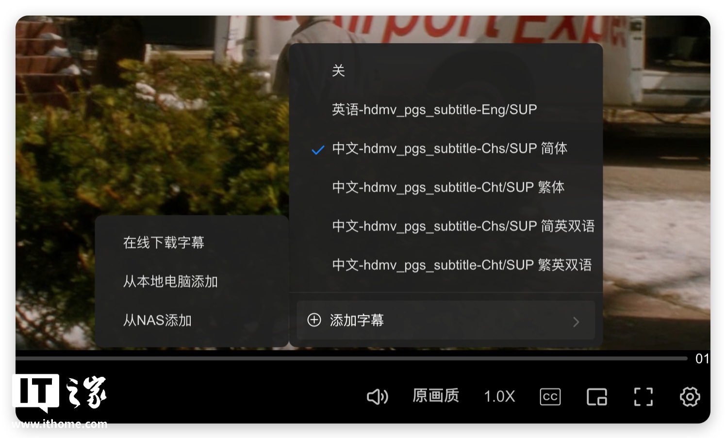【IT之家评测室】绿联 NAS 私有云 DXP4800 GT 深度体验：四盘位配双万兆，这配置太“GT”了