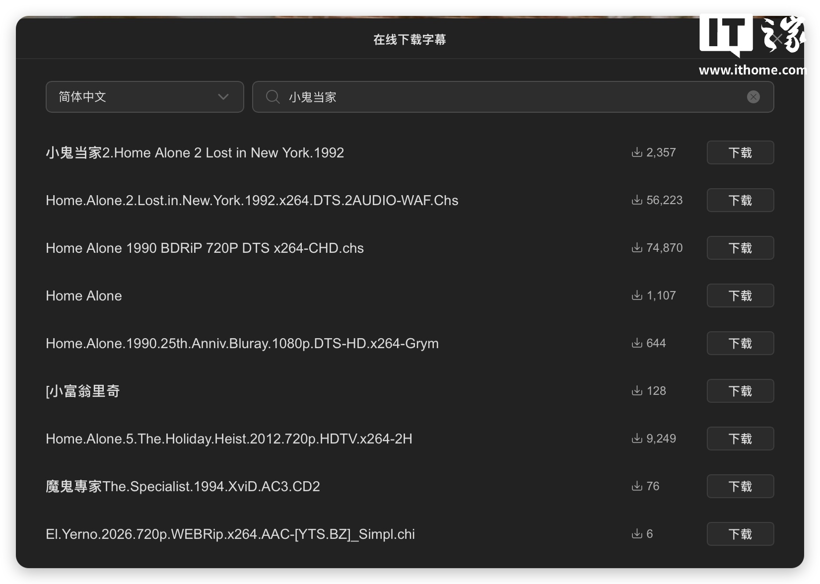 【IT之家评测室】绿联 NAS 私有云 DXP4800 GT 深度体验：四盘位配双万兆，这配置太“GT”了