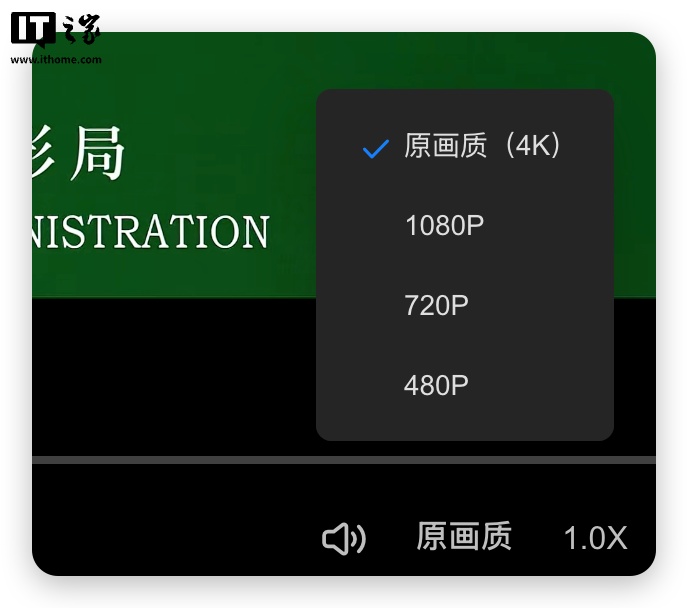 【IT之家评测室】绿联 NAS 私有云 DXP4800 GT 深度体验：四盘位配双万兆，这配置太“GT”了