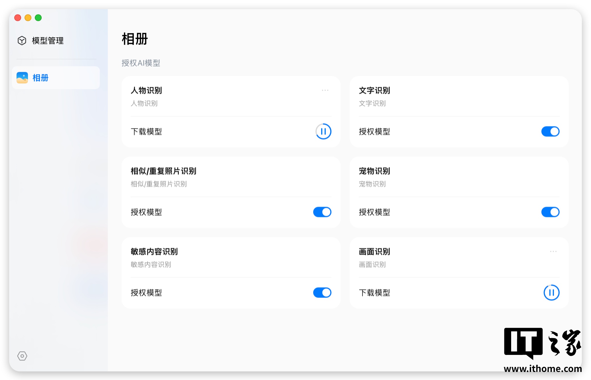 【IT之家评测室】绿联 NAS 私有云 DXP4800 GT 深度体验：四盘位配双万兆，这配置太“GT”了