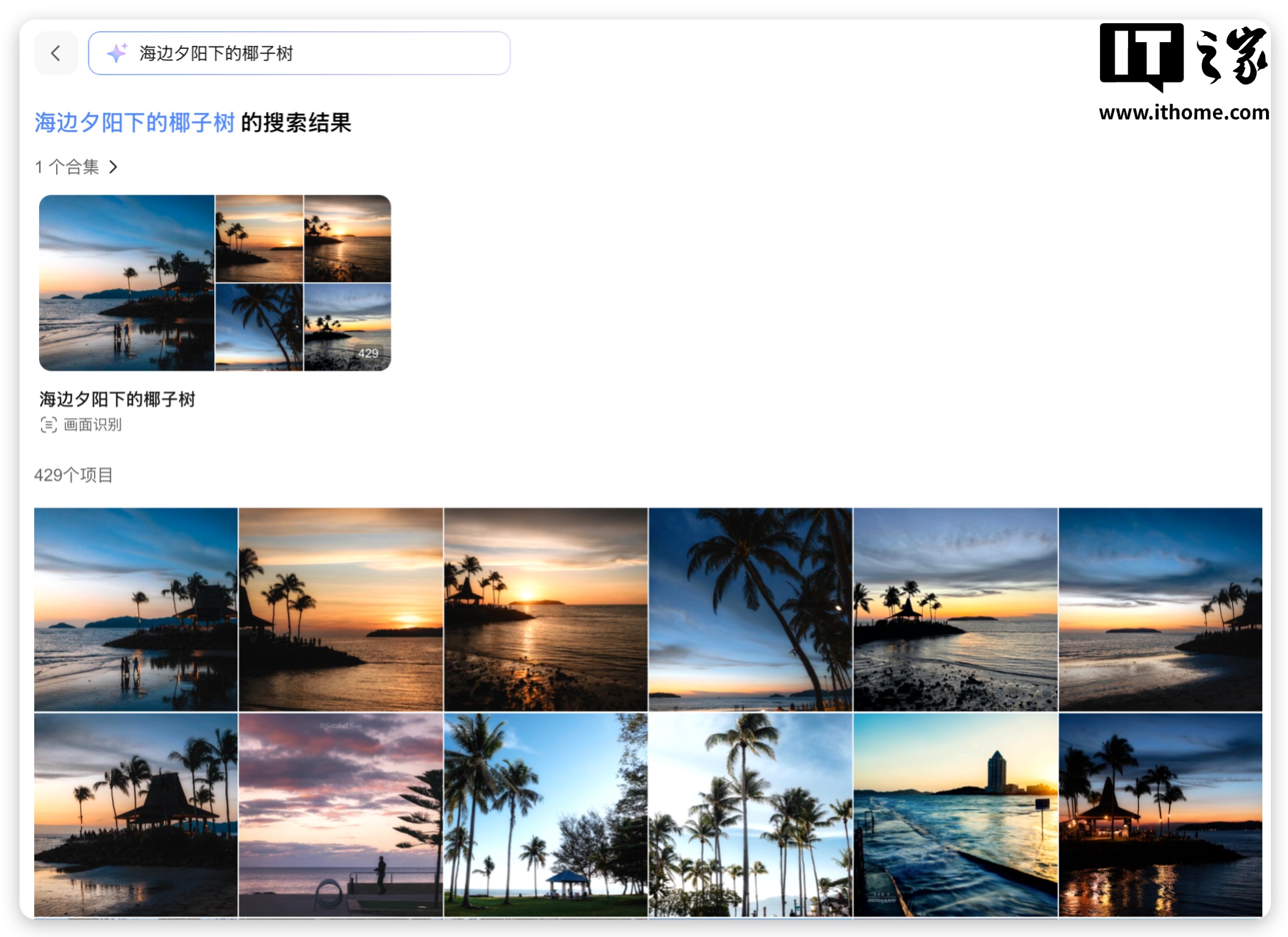 【IT之家评测室】绿联 NAS 私有云 DXP4800 GT 深度体验：四盘位配双万兆，这配置太“GT”了