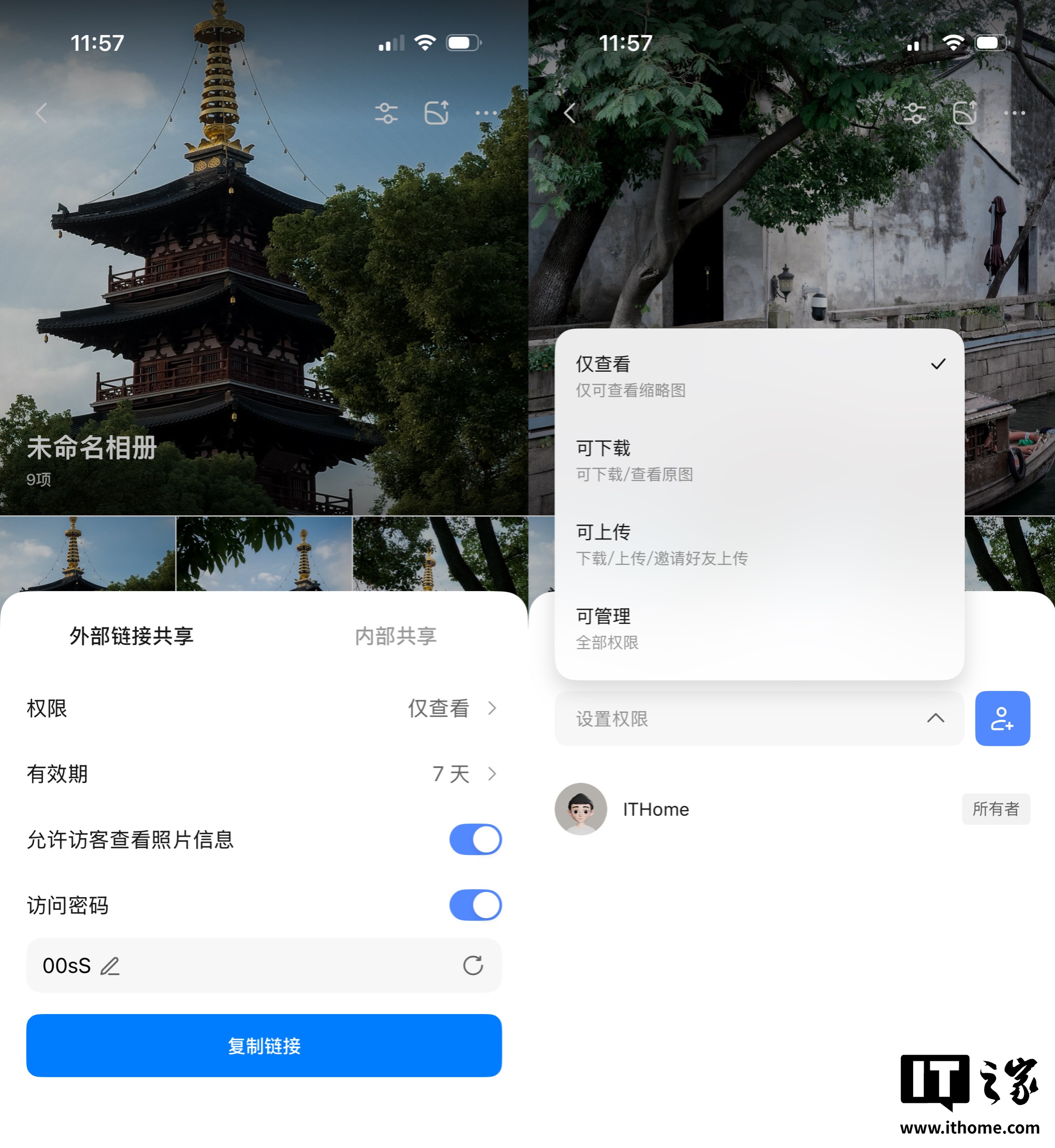 【IT之家评测室】绿联 NAS 私有云 DXP4800 GT 深度体验：四盘位配双万兆，这配置太“GT”了
