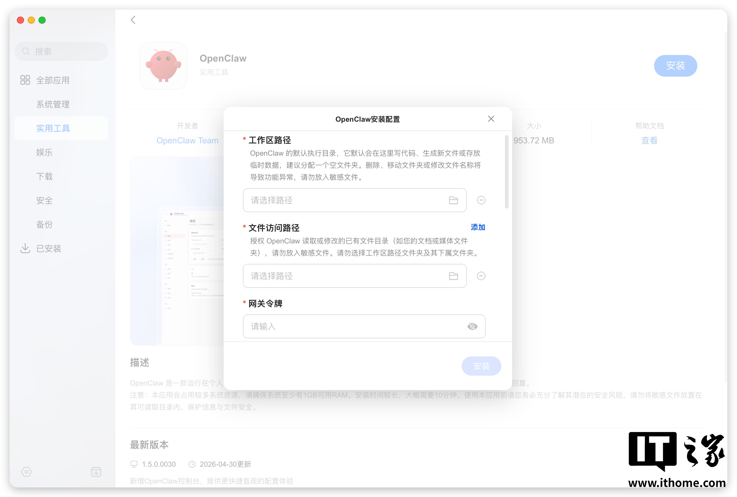 【IT之家评测室】绿联 NAS 私有云 DXP4800 GT 深度体验：四盘位配双万兆，这配置太“GT”了