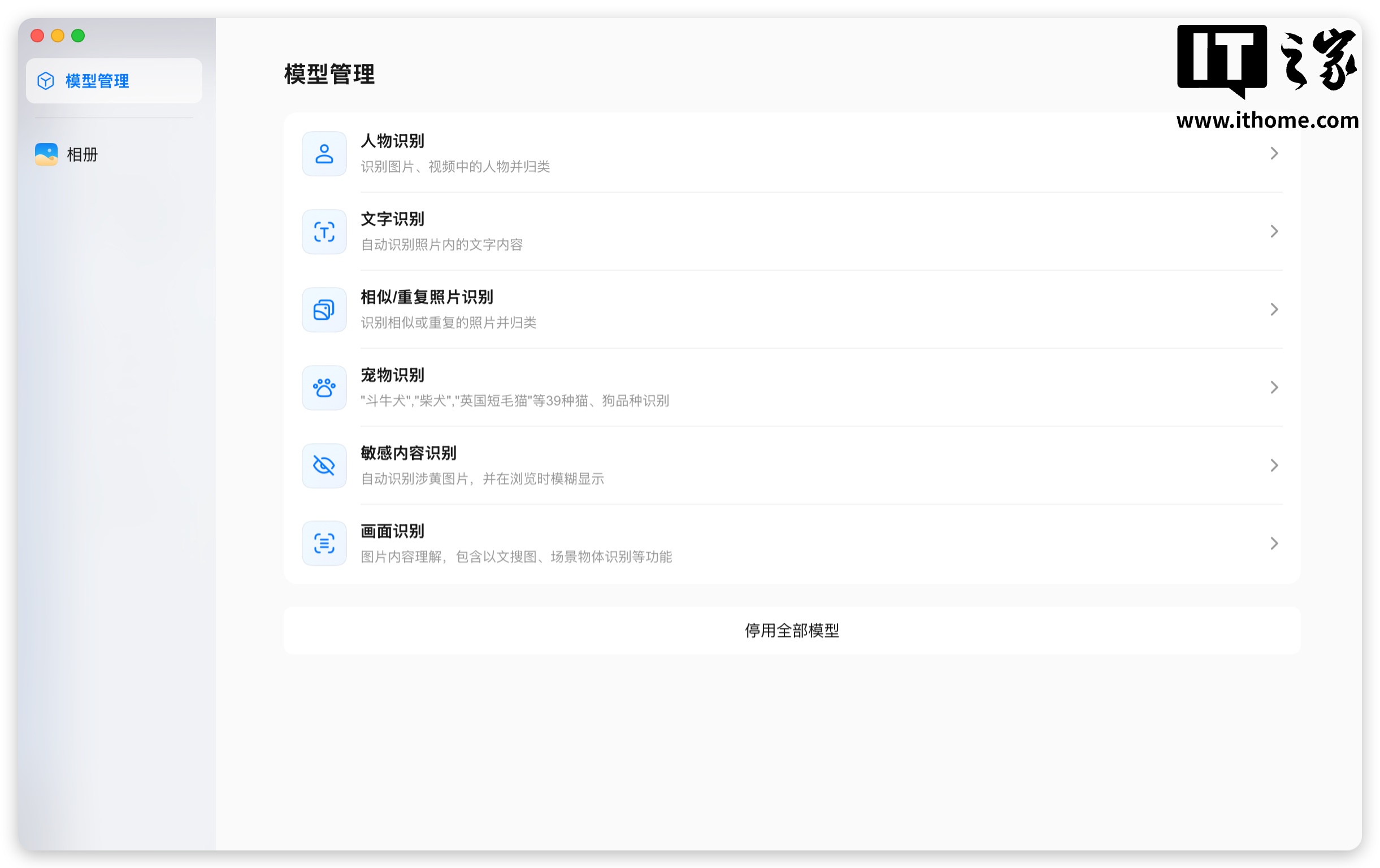 【IT之家评测室】绿联 NAS 私有云 DXP4800 GT 深度体验：四盘位配双万兆，这配置太“GT”了