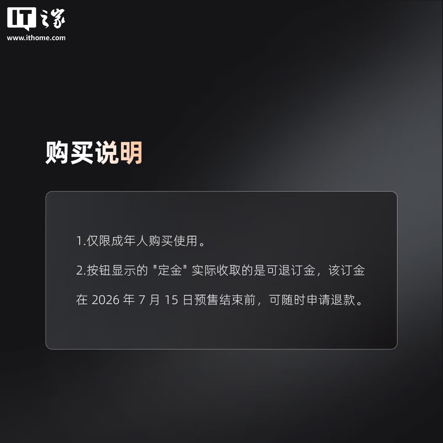 优必选全球首款全尺寸超仿生人形机器人小订突破 3000 台，仅限成年人购买使用