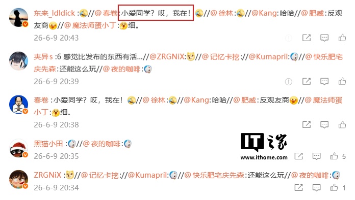 苹果发布会视频细节曝光：提及 Siri 的地方会切掉部分频率，以防观众附近设备误唤醒