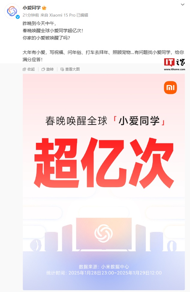 苹果发布会视频细节曝光：提及 Siri 的地方会切掉部分频率，以防观众附近设备误唤醒