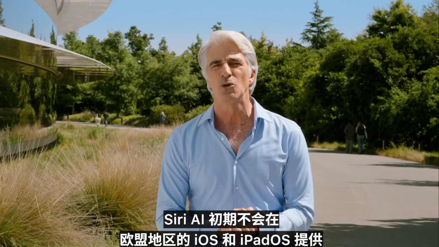 苹果：Siri AI 和其他 Apple 智能新功能在中国大陆暂不提供