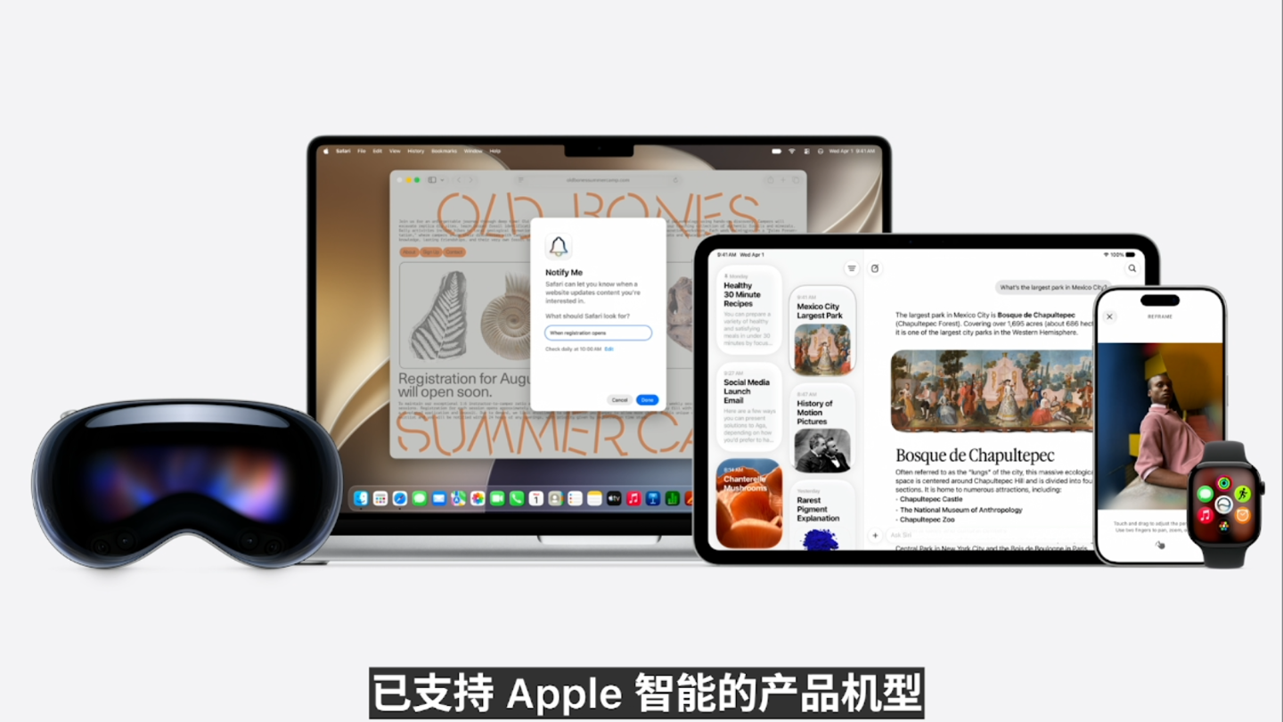 苹果：Siri AI 和其他 Apple 智能新功能在中国大陆暂不提供