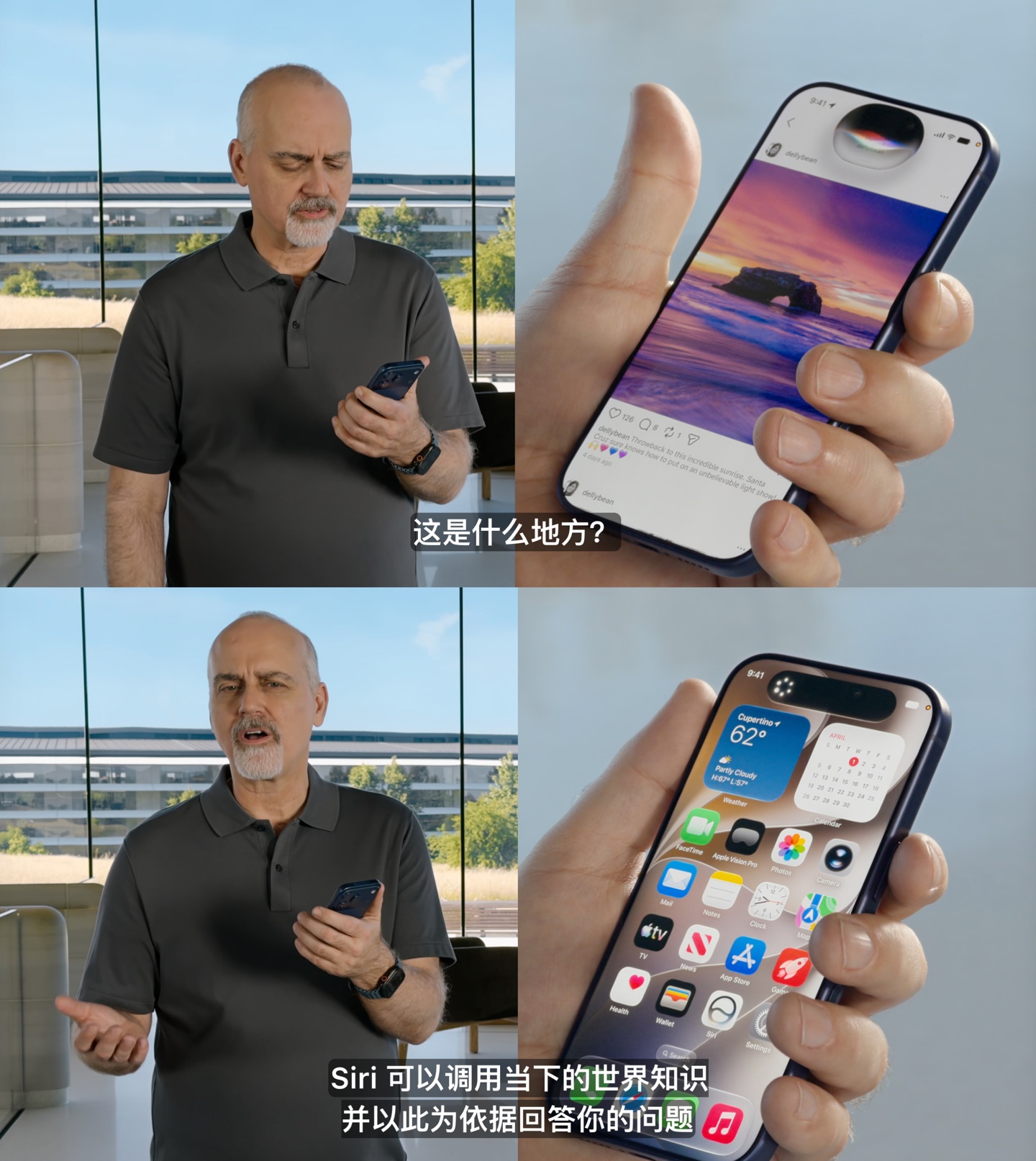 苹果 Siri 全新图标亮相：设计大改，主体仅由线条勾勒