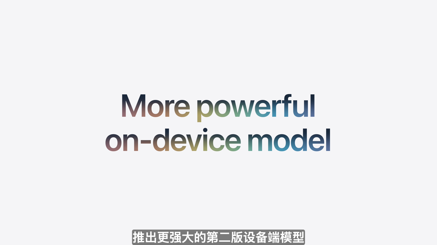 苹果 Apple Intelligence 与谷歌达成合作：引入 Gemini，第二代设备端模型支持听写等功能