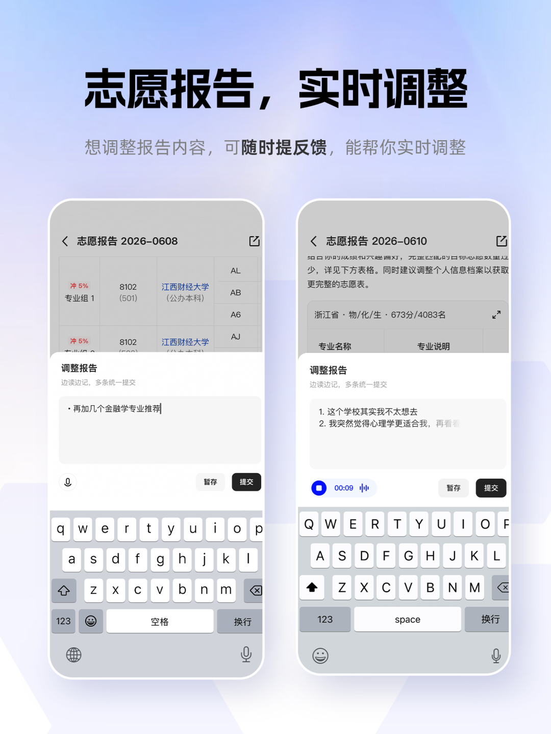 阿里千问上线“国内首个全周期高考志愿填报 Agent”，提供免费咨询服务