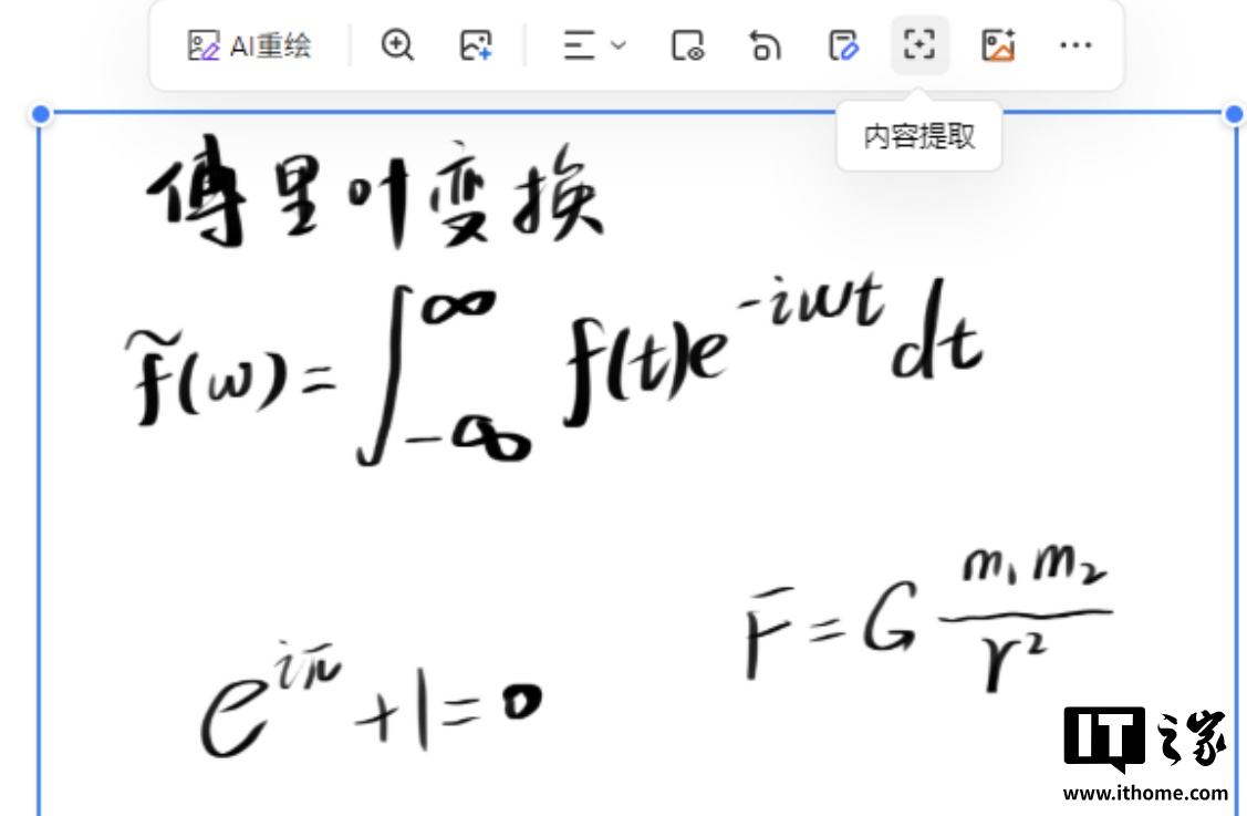 WPS 笔记体验，AI 让记录变成可复用的知识资产