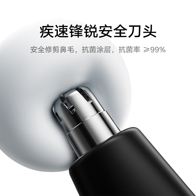 小米米家电动鼻毛修剪器 Pro 开售：铝合金机身、150 分钟续航，129 元