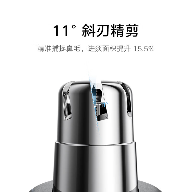 小米米家电动鼻毛修剪器 Pro 开售：铝合金机身、150 分钟续航，129 元