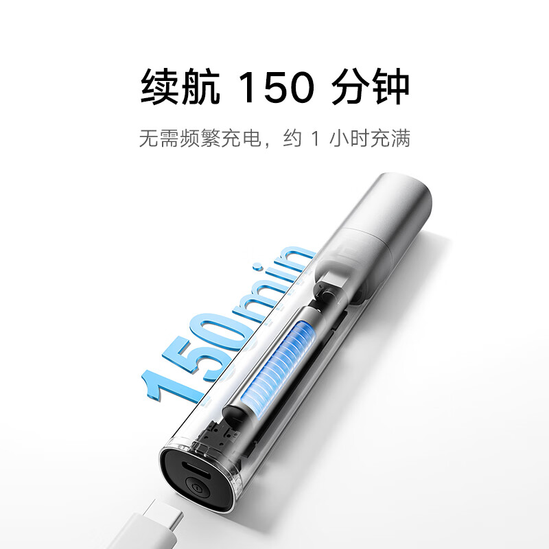 小米米家电动鼻毛修剪器 Pro 开售：铝合金机身、150 分钟续航，129 元