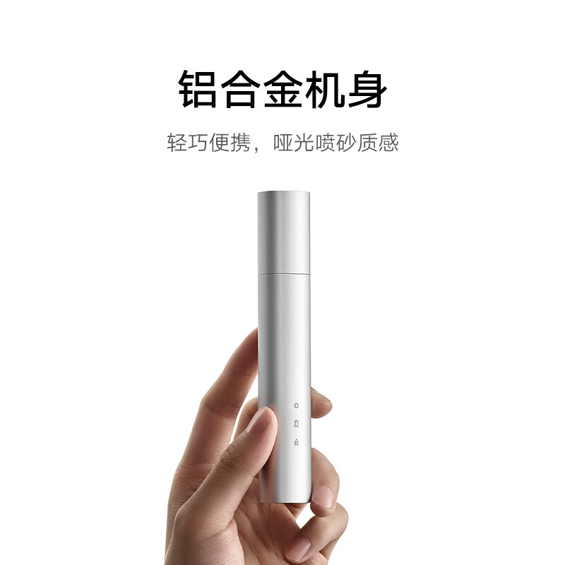 小米米家电动鼻毛修剪器 Pro 开售：铝合金机身、150 分钟续航，129 元