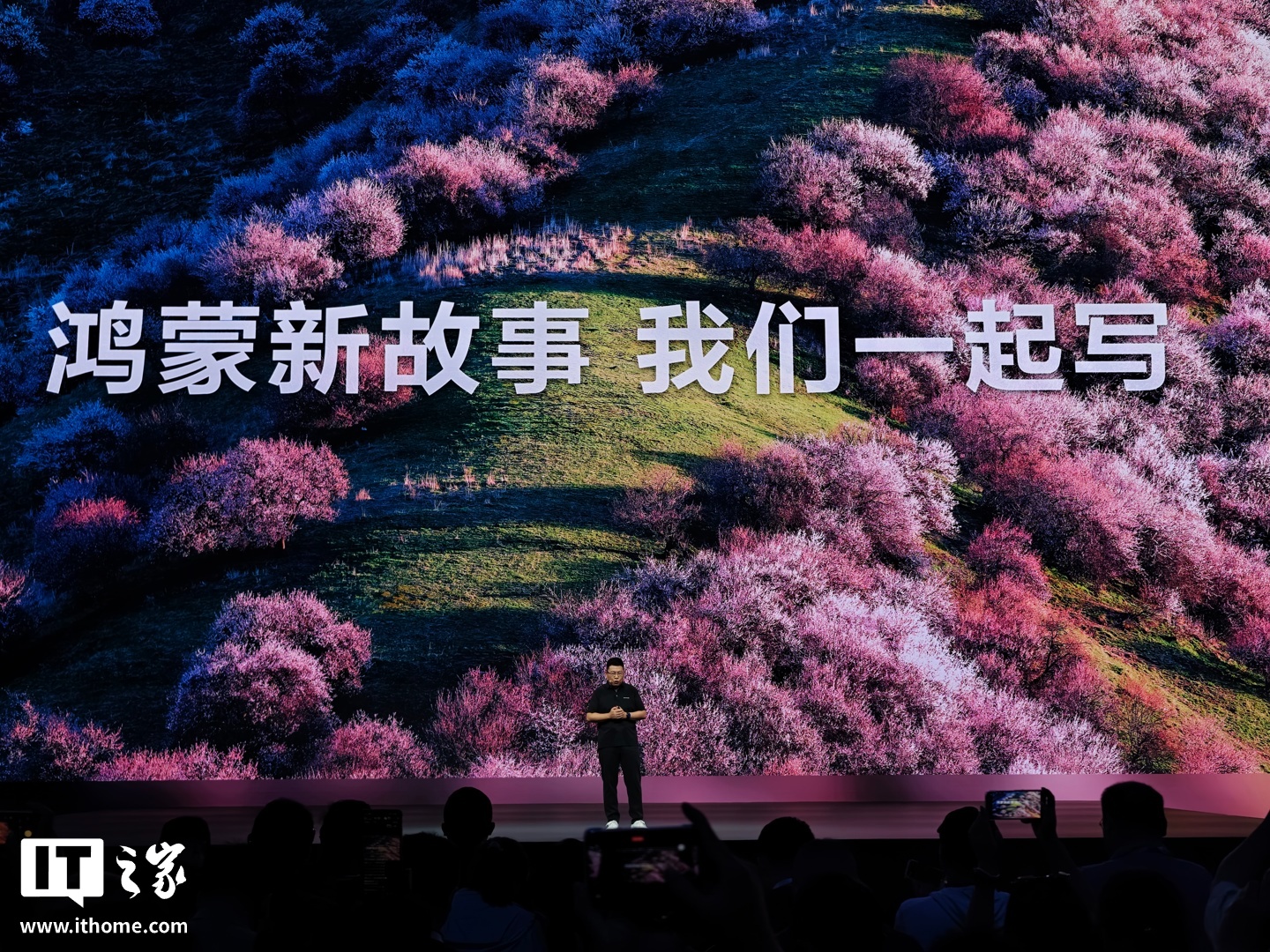 发力大模型！华为余承东喊话自己的字典没有第二，只有第一