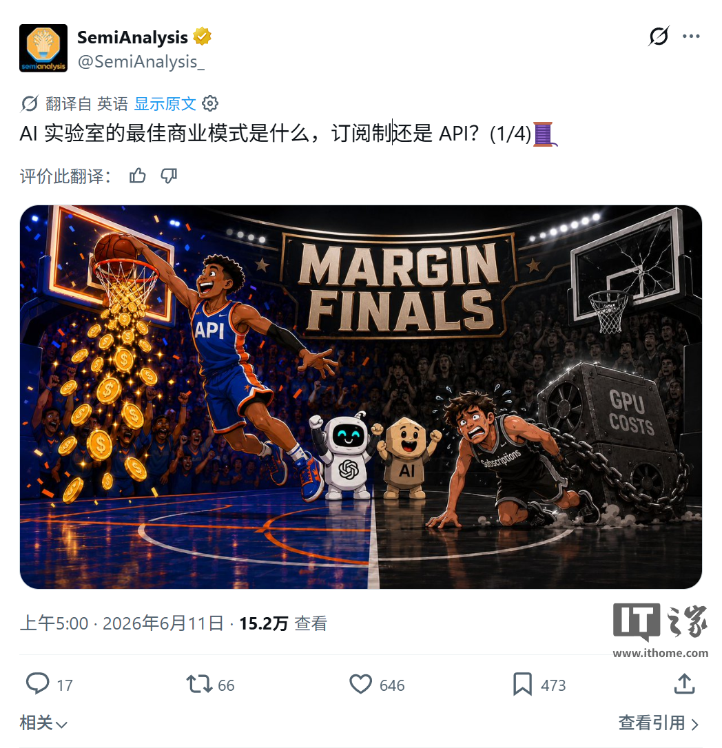 SemiAnalysis 洞察 Token 经济：200 美元 AI 订阅榨出 70 倍用量