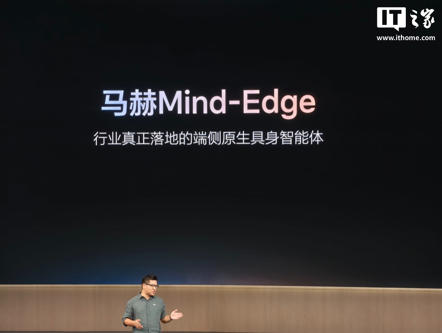 理想：马赫 Mind-Pro 模型已全面落地赋能 L9 Livis 车载智能