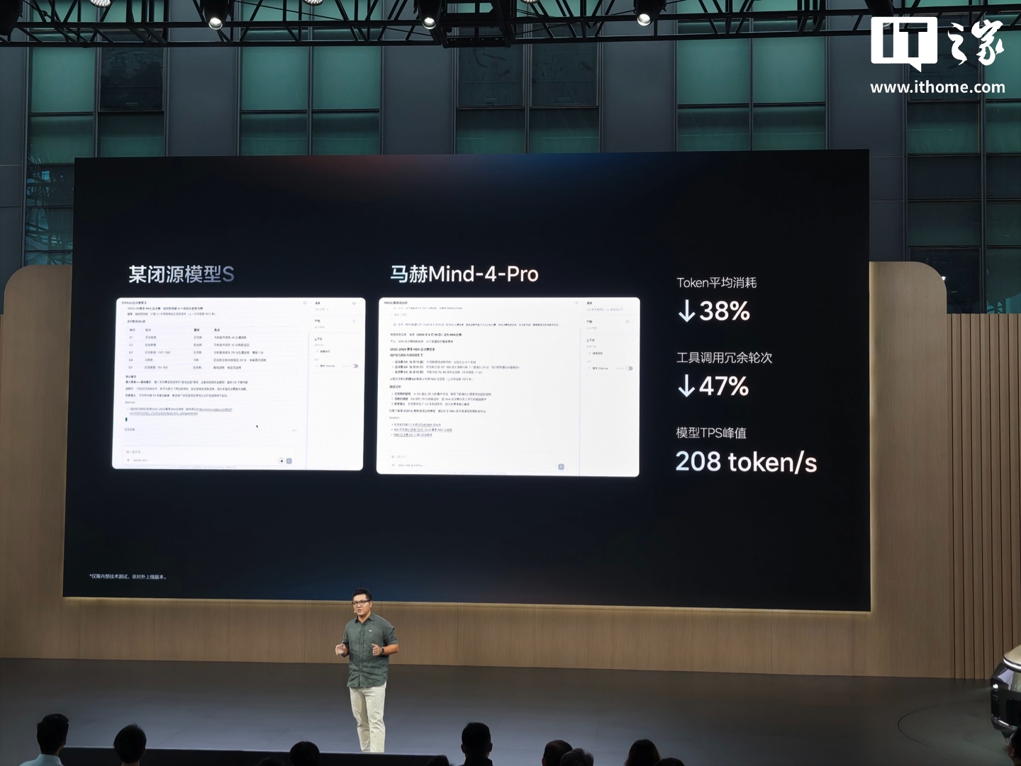 理想汽车宣布下半年马赫 VLA 能力持续进化，第四季度对齐特斯拉 FSD V14 能力