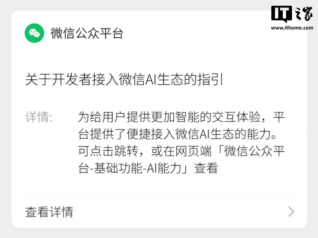 微信 & 支付宝：有事请吩咐