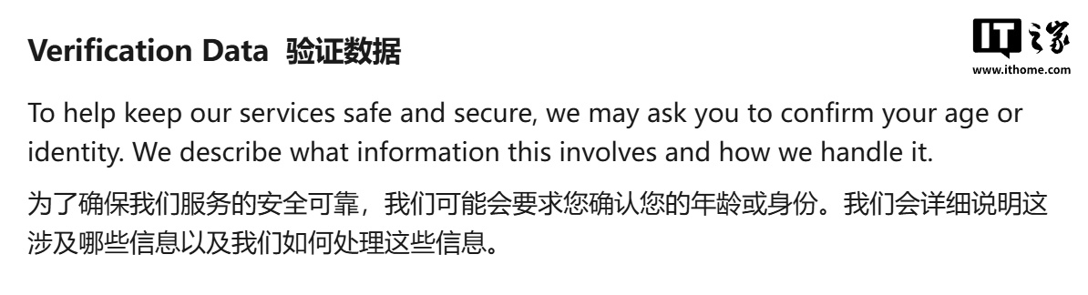 Anthropic 收紧 Claude AI：身份认证将启用实名制刷脸，7 月 8 日生效