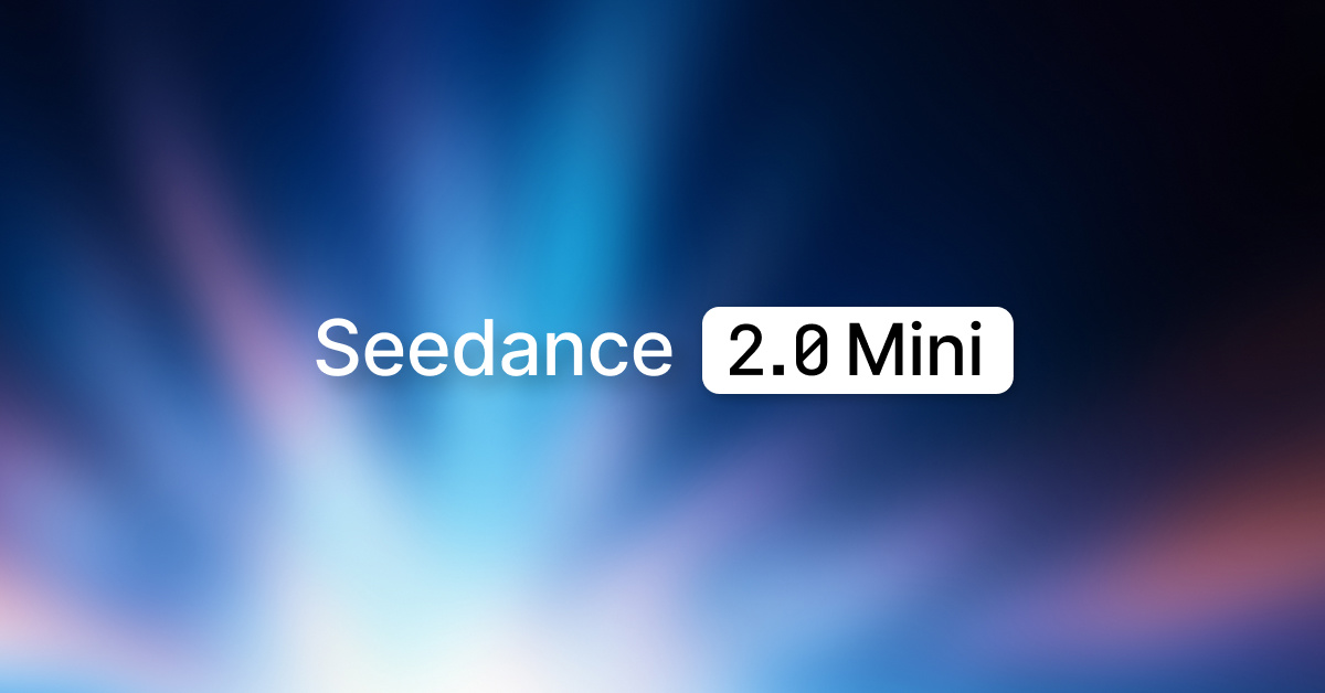 成本砍半，字节跳动推出 Seedance 2.0 Mini 视频生成模型