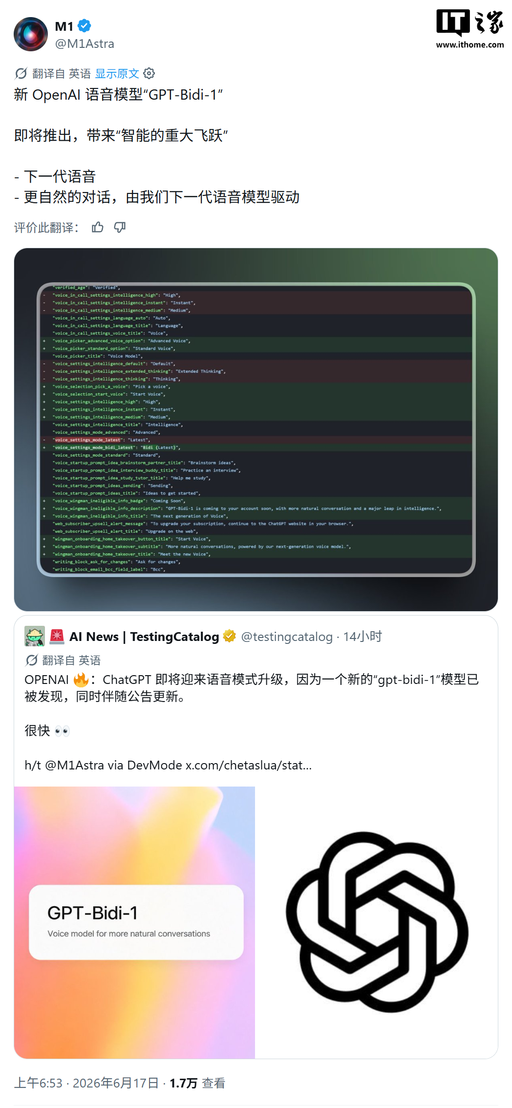 ChatGPT 语音最大规模升级：OpenAI 正筹备推出 GPT-Bidi-1 AI 模型