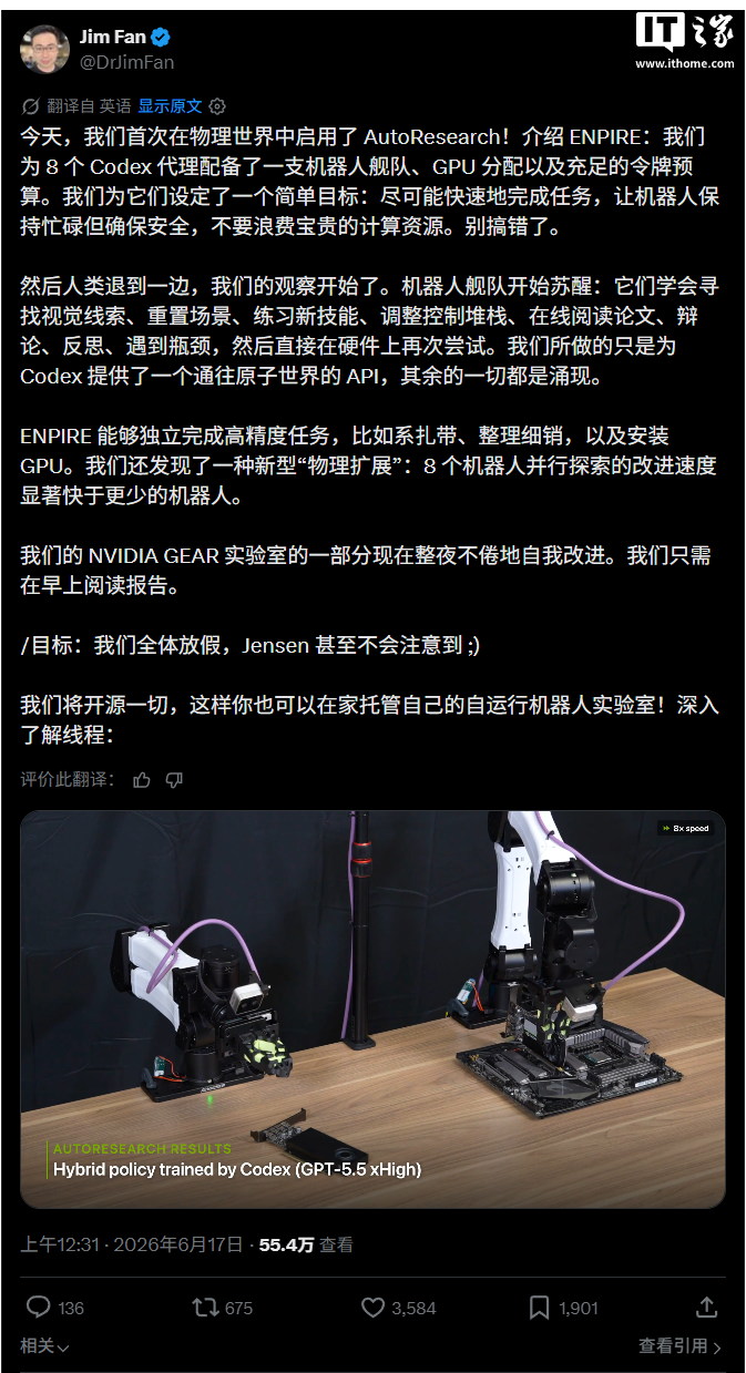 英伟达机器人自学“装显卡”：把 AI 带到现实世界直接放养，还要开源