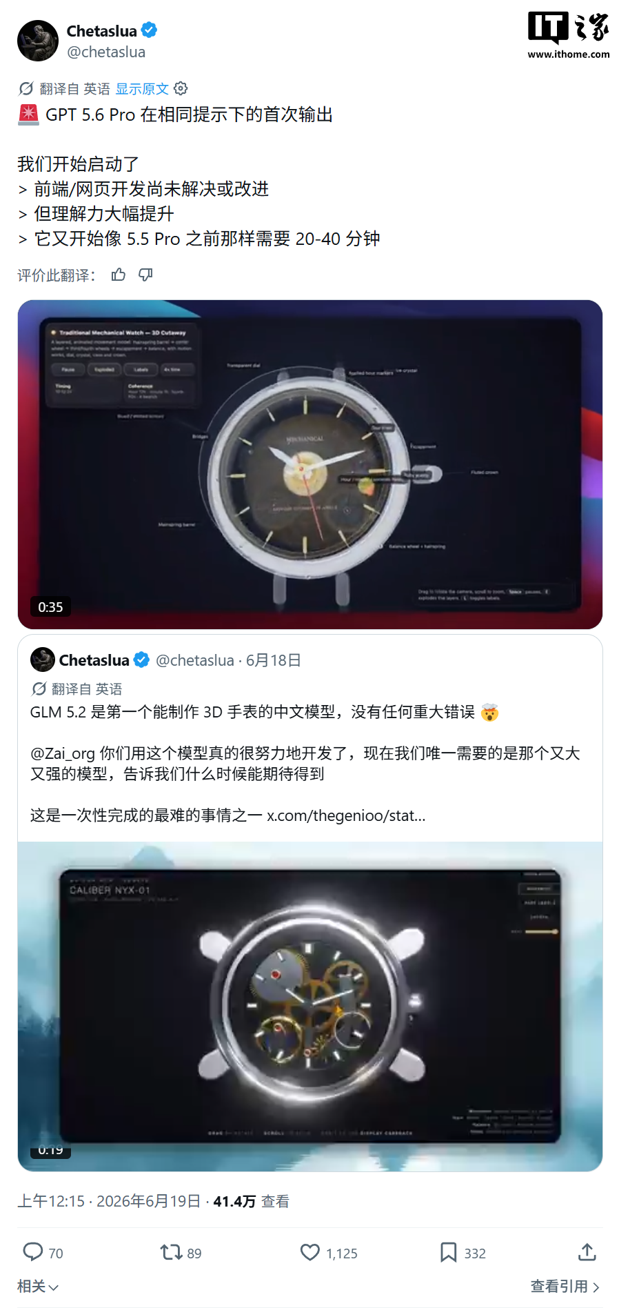OpenAI 最强 AI 模型：GPT-5.6 系列有望下周登场，生成 Win11 SVG 测试优于 Claude Mythos