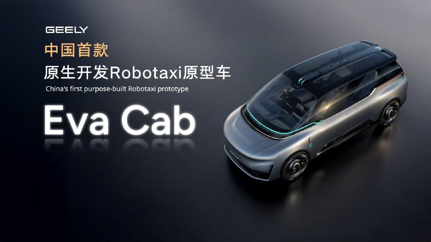 豆包 App 灰测打车功能，由曹操出行提供服务