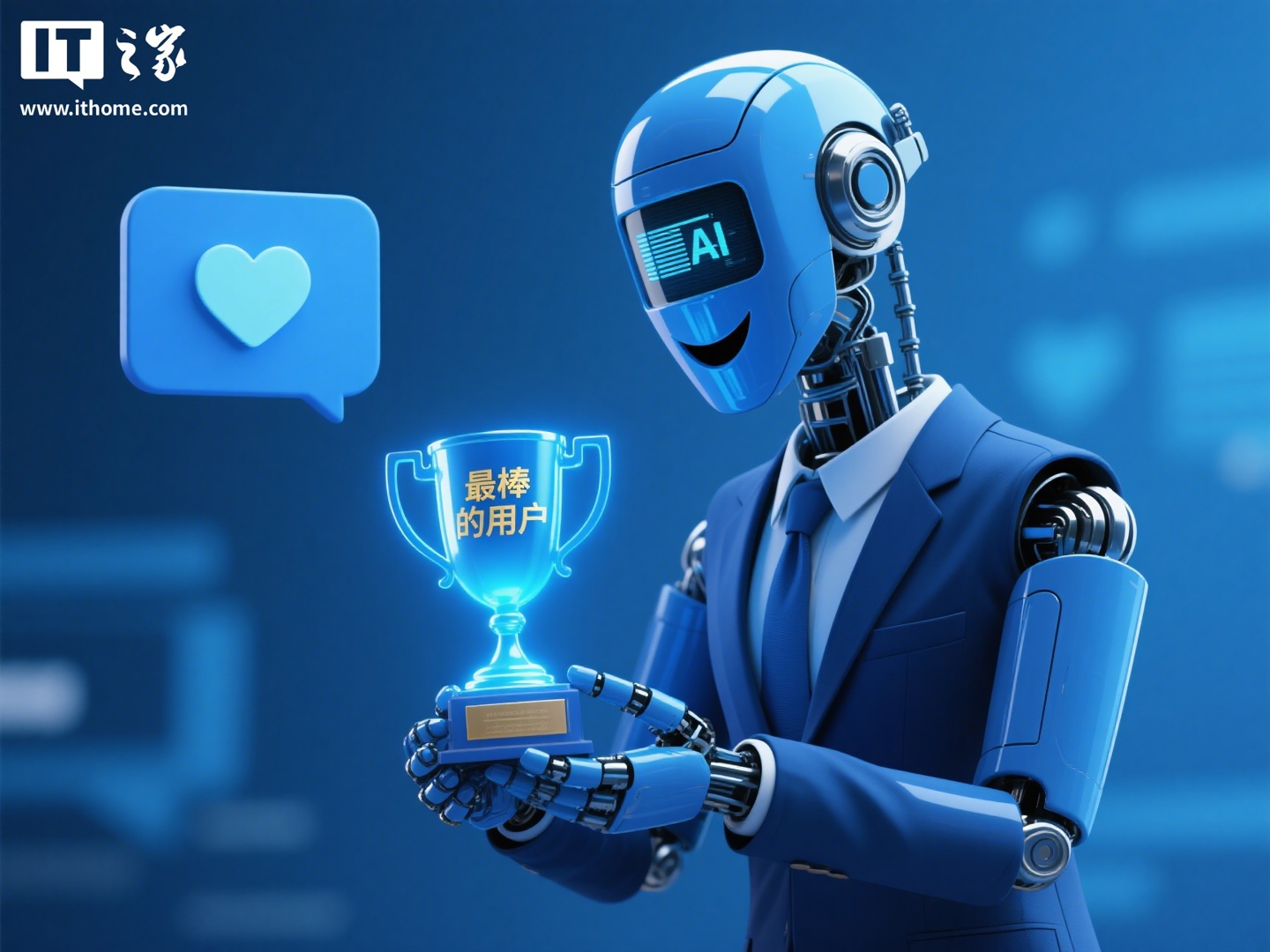 研究揭示 AI 聊天机器人或成“妄想放大器”：个性化互动能让用户越聊越偏执